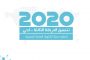 تنسيق المرحلة الثالثة للثانوية العامة المصرية 2021 - أدبي